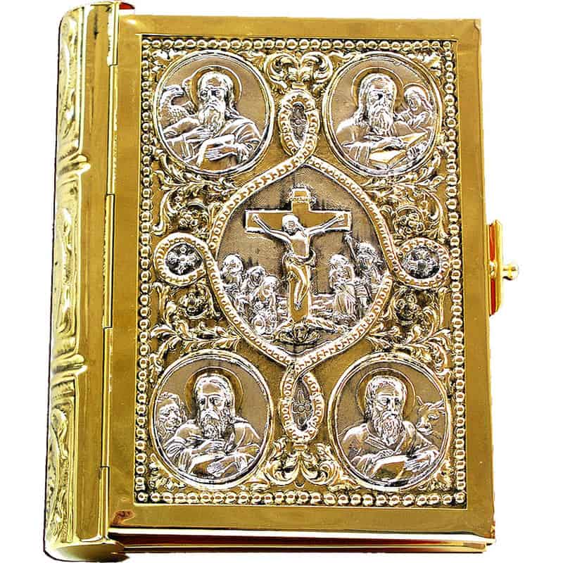 Gospel gold and silver plated