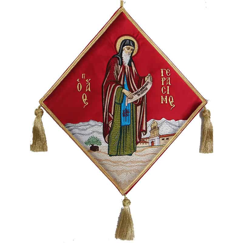 Genunchi Sfântul Agios Gherasimos