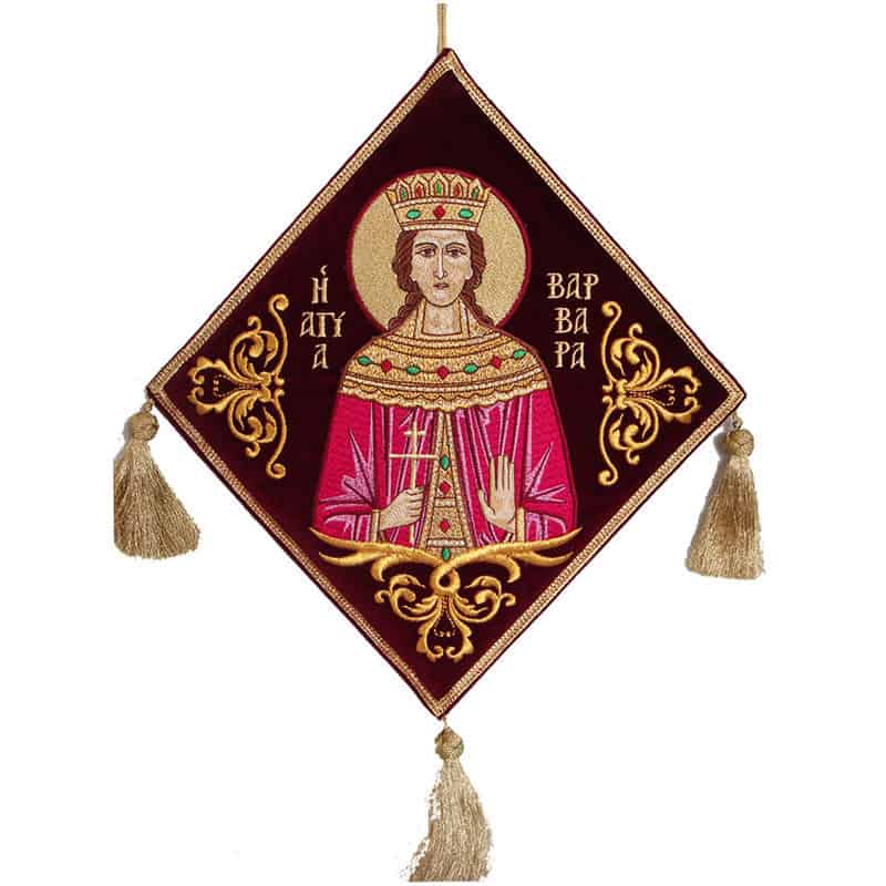 Наколенник Света Варвара