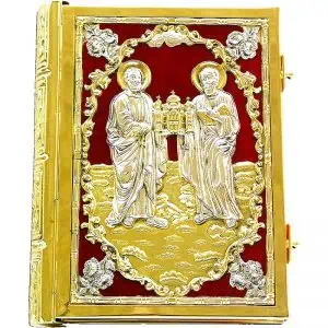 Apostle gold and silver plated