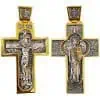 Cross Christ Archon Michael