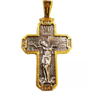 Cross Jesus Christ - Guardian Angel