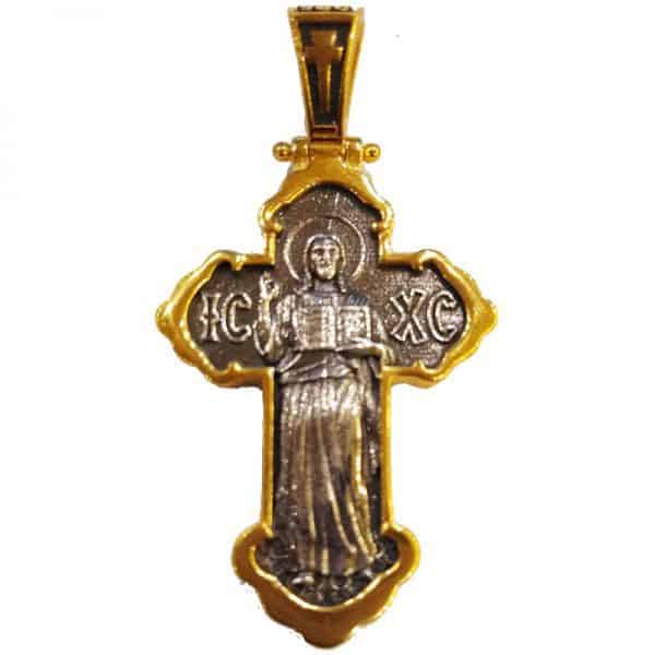 Cross Jesus Christ - Holy Shroud