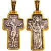 Cross Jesus Christ - Holy Belt