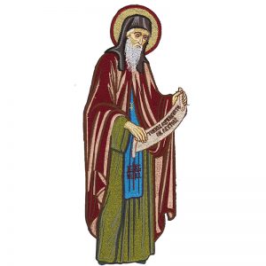 Вышитое изображение Святого Герасимоса