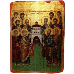 Збір святих дванадцяти апостолів