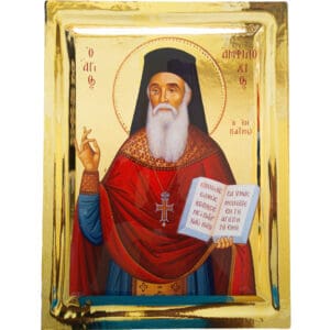 Икона на Свети Амфилохий