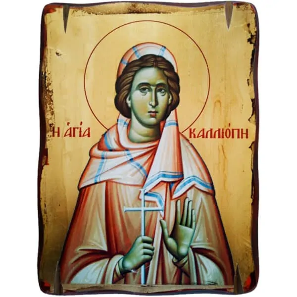 Икона Святой Каллиопи