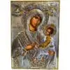 Icon Virgin Mary Gorgoepikoos