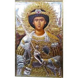 Saint George Zografou