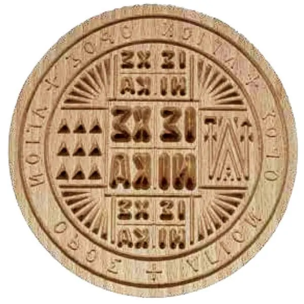 Siegel des besonderen Berges Athos