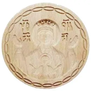 Siegel der seligen Jungfrau Maria