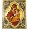 Icon Holy Virgin Mary Giatrissa