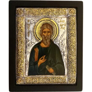 Икона Святого Андрея Первозванного