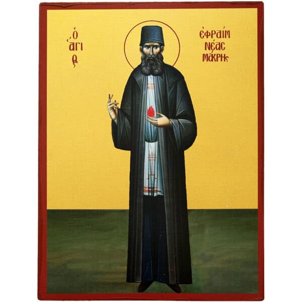 Sfântul Efraim
