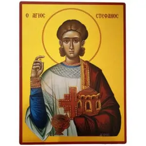 Святой Стефан Первомученик