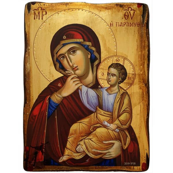 Икона "Пресвятая Богородица "Парамифия"