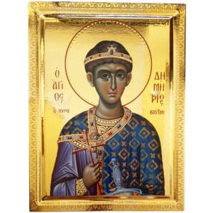 Sveti Dimitrij