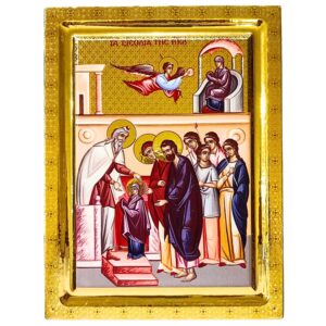 Εικόνα Εισόδια Της Θεοτόκου