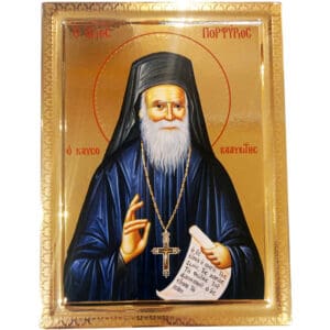 Icona di San Porfirio