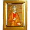 Ікона святого Йосифа Мнесторського