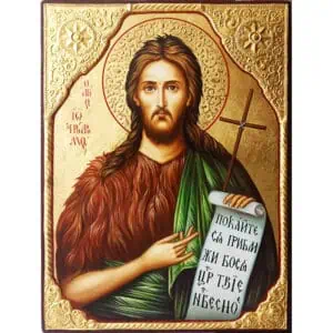 Икона Св. Иоанн Креститель
