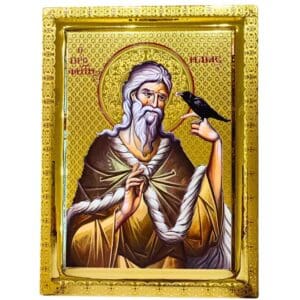 Εικόνα Προφήτης Ηλίας στιλβωτή