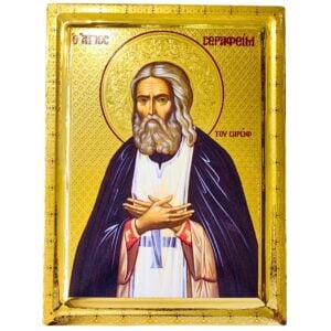 Εικόνα Άγιος Σεραφείμ του Σαρώφ