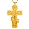 Scientific Cross Russian