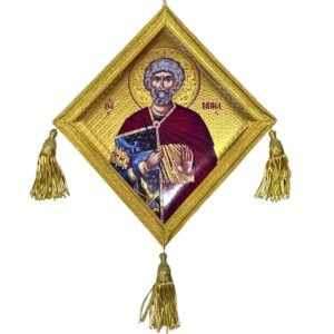 Епигонатион Свети Мина